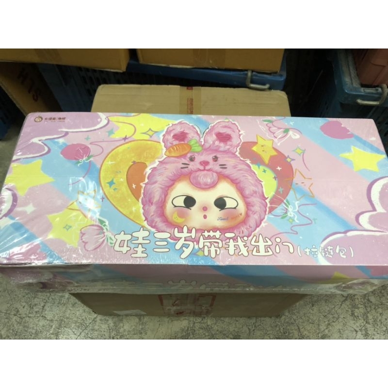 Baby three Zipper พวงห้อยแฟชั่น โค้ดแฟชั่นลด30% พร้อมส่ง แบบจุ่มและแบบยกBox ในซีล แท้