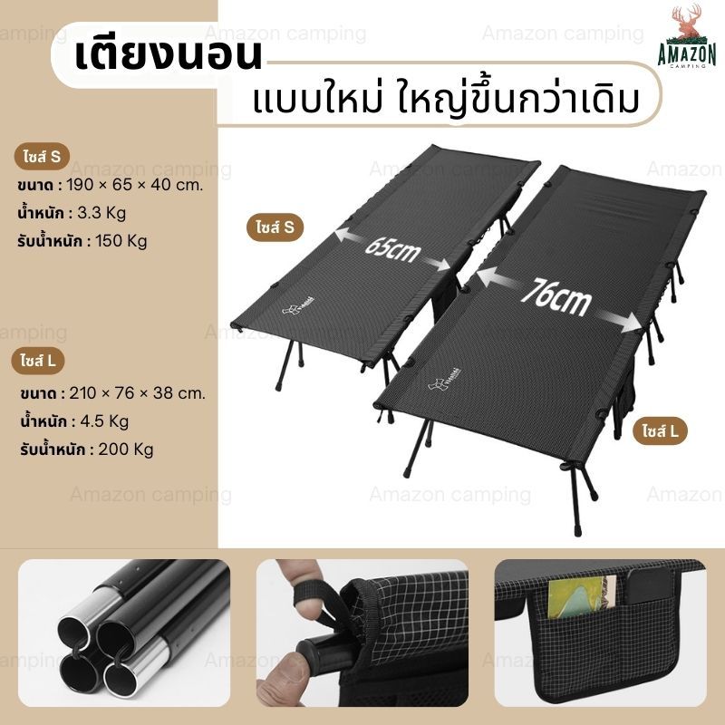 Vidalido เตียงสนาม เตียงแคมป์ปิ้ง รับน้ำหนักได้200kg วัสดุแข็งแรง น้ำหนักเบา พกพาสะดวก