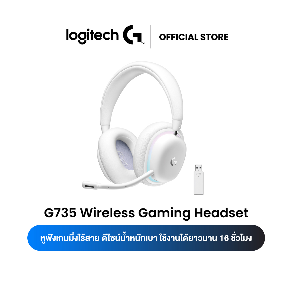 Logitech G735 Wireless Gaming Headset พร้อม Bluetooth เหมาะสำหรับพีซีและอุปกรณ์มือถือด้วยระบบไร้สาย 