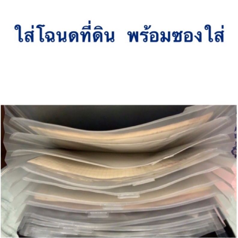 ส่งทันที🔥กระเป๋าใส่โฉนด 13 ช่อง งานผลิตเกรดA+ เก็บโฉนดได้เยอะ เนื้อหนา กันน้ำ  กันฝุ่น
