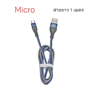 Okami micro usb ของแท้ สายชาร์จ Charging สายยาว 1 เมตร ชาร์จเร็ว ทนทาน สายไมโคร ถูก ราคาถูก สายชาต ไมโคร usb charger