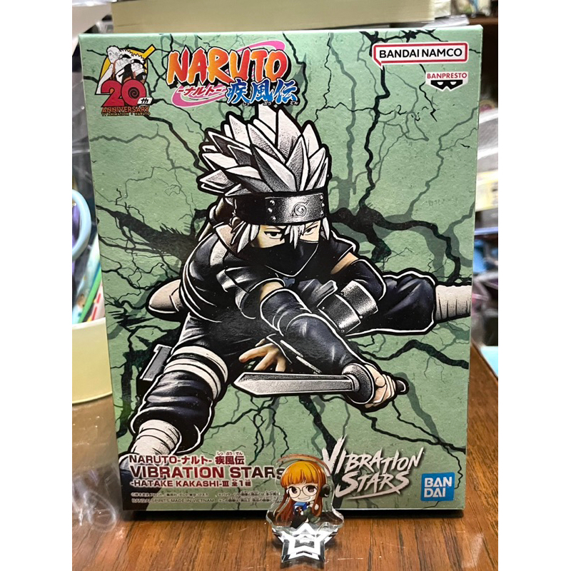 Bandai Naruto Vibration Stars Hatake Kakashi III Ver. Action Figure