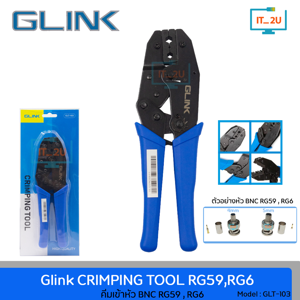 Glink Crimping Tool RG6,RG59,RG62 (GLT-103) คีมย้ำหัว BNC แบบบีบ