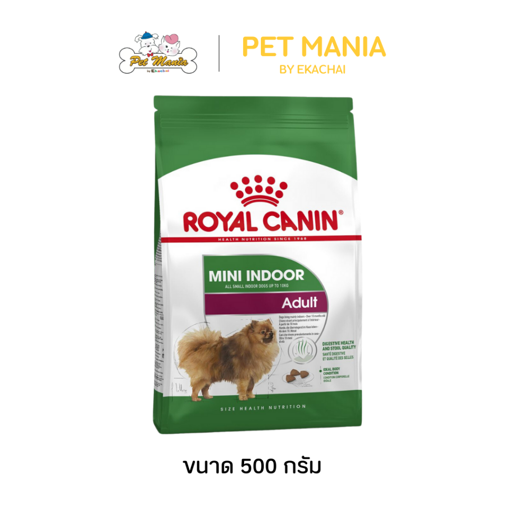 Royal Canin mini indoor adult อาหารสุนัขพันธุ์เล็ก 10เดือน-8ปี ขนาด 500กรัม