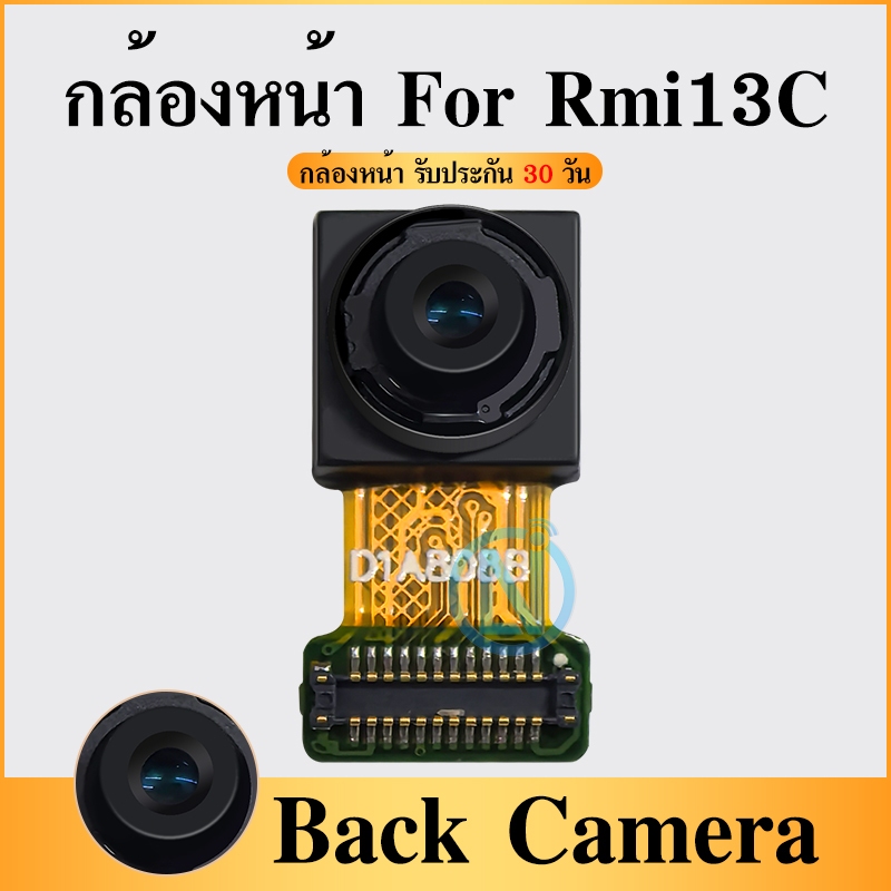 กล้องหน้า Redmi 13C อะไหล่มือถือ อะไหลสายแพร ส่งจากไทย