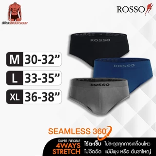 (แพ็ค 3) Rosso กางเกงในชาย รุ่น SEAMLESS Freedom ทรงขาเว้า (Brief) ไร้ตะเข็บไม่ระคายเคือง กระชับ เย็นสบาย ยืดหยุ่นดี