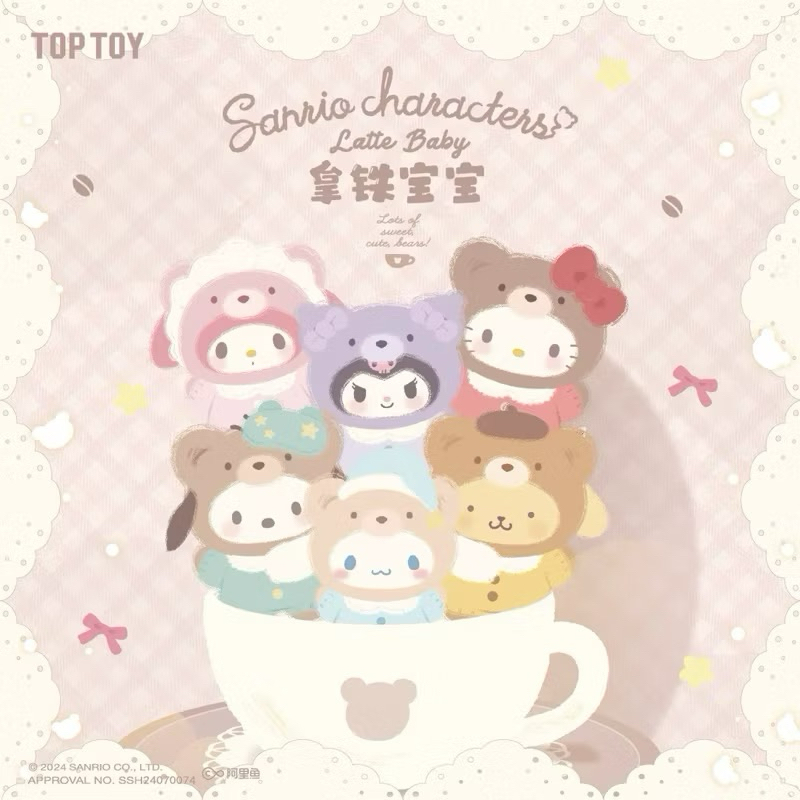 พวงกุญแจ Toptoy x  Sanrio Charactors