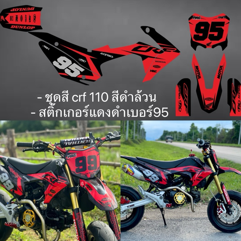 ชุดสีพร้อมถังเบาะcrf110 สติ๊กเกอร์ติดรถแท้สำหรับcrf110