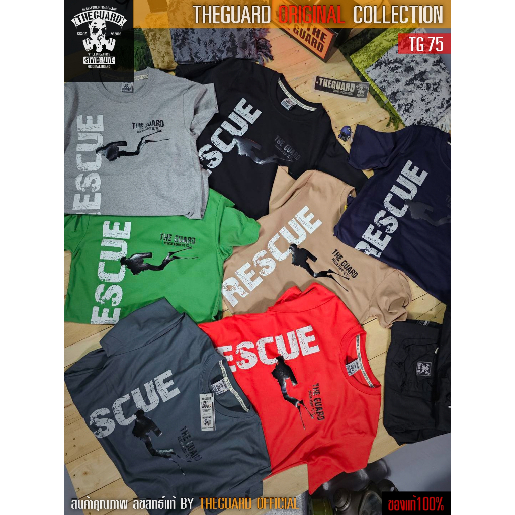 เสื้อยืดแขนสั้น Theguard TG75 ลายดำน้ำ Rescue