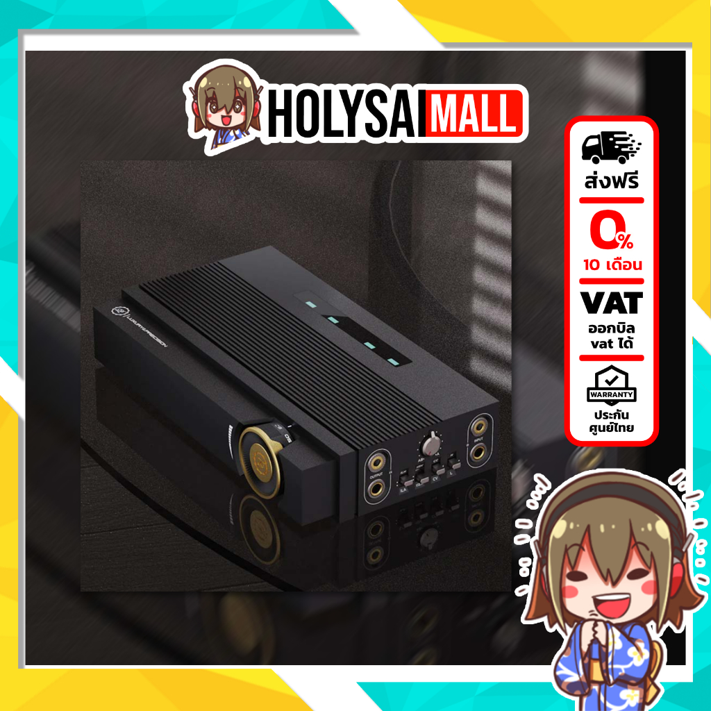 Luxury & Precision EA4 แอมพลิฟายเออร์หลอดแก้วพกพา กำลังขับสูง ระดับเรือธง ประกันศูนย์ไทย