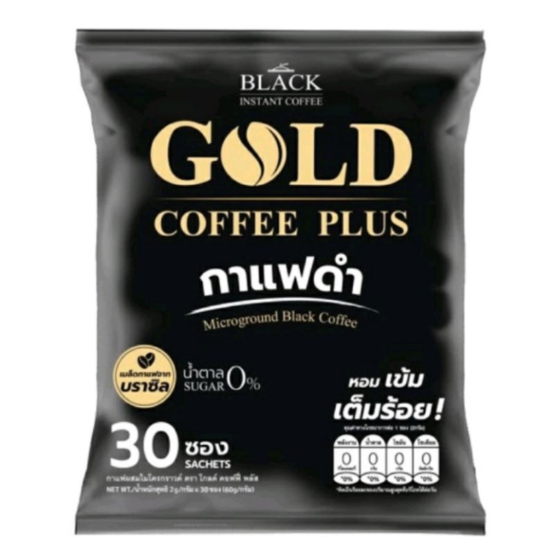 GOLD COFFEE PLUS โกลด์ คอฟฟี่ พลัส กาแฟดำ สายพันธุ์บราซิล ขนาด 2 กรัม ยกแพ็ค 30 ซอง กาแฟเพื่อสุขภาพ น้ำตาล 0% หอม เข้ม