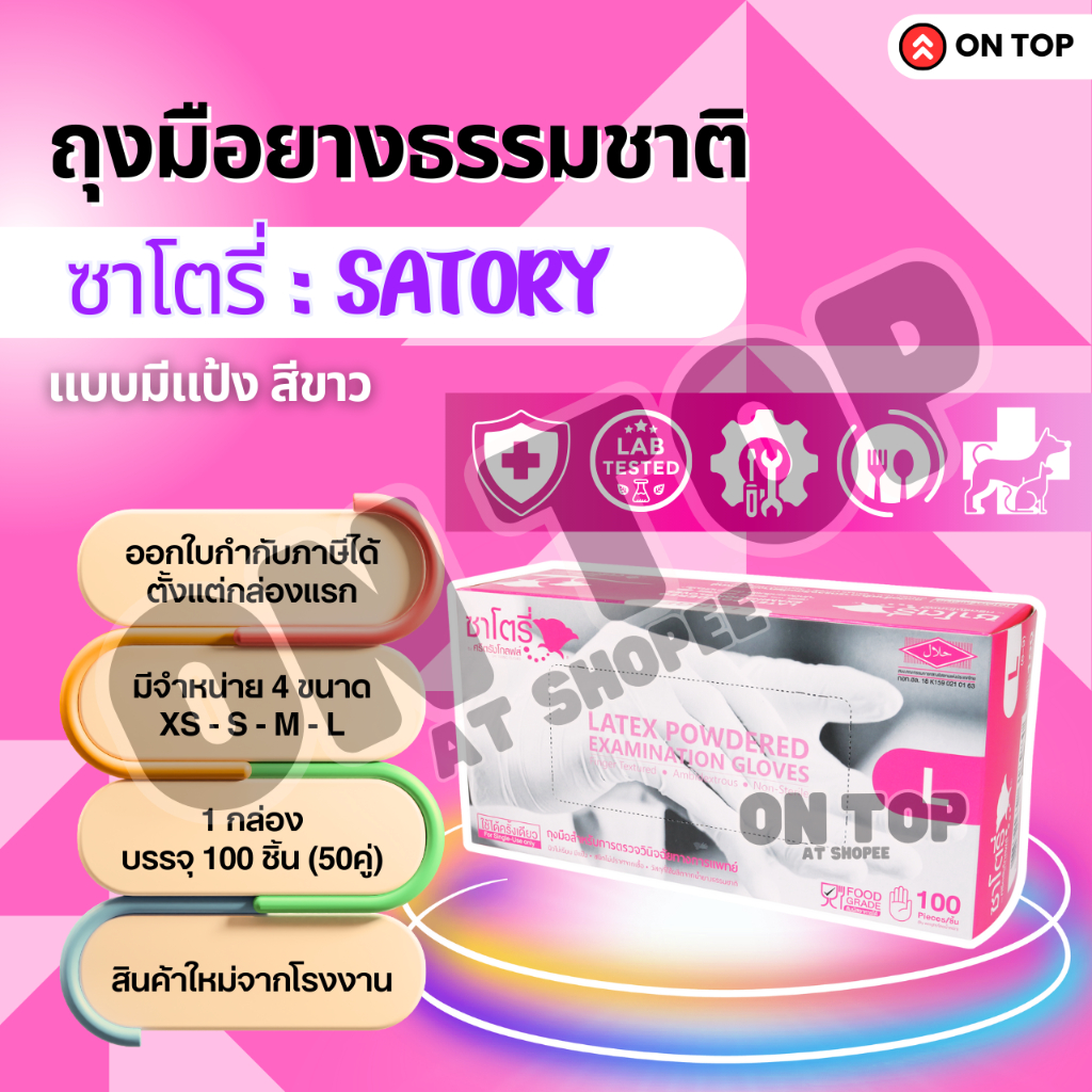 รูปภาพ 8