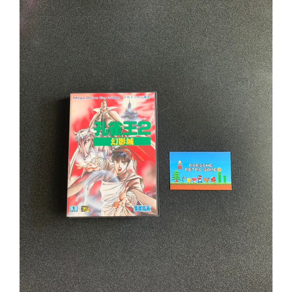 Kujaku Ou 2 Sega Mega Drive Japan