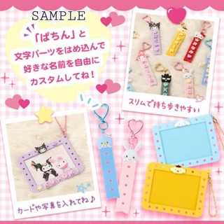 🌈อักษร ตัวอักษร สำหรับติดกับพวงกุญแจ Sanrio ที่ติดอักษรได้🌈