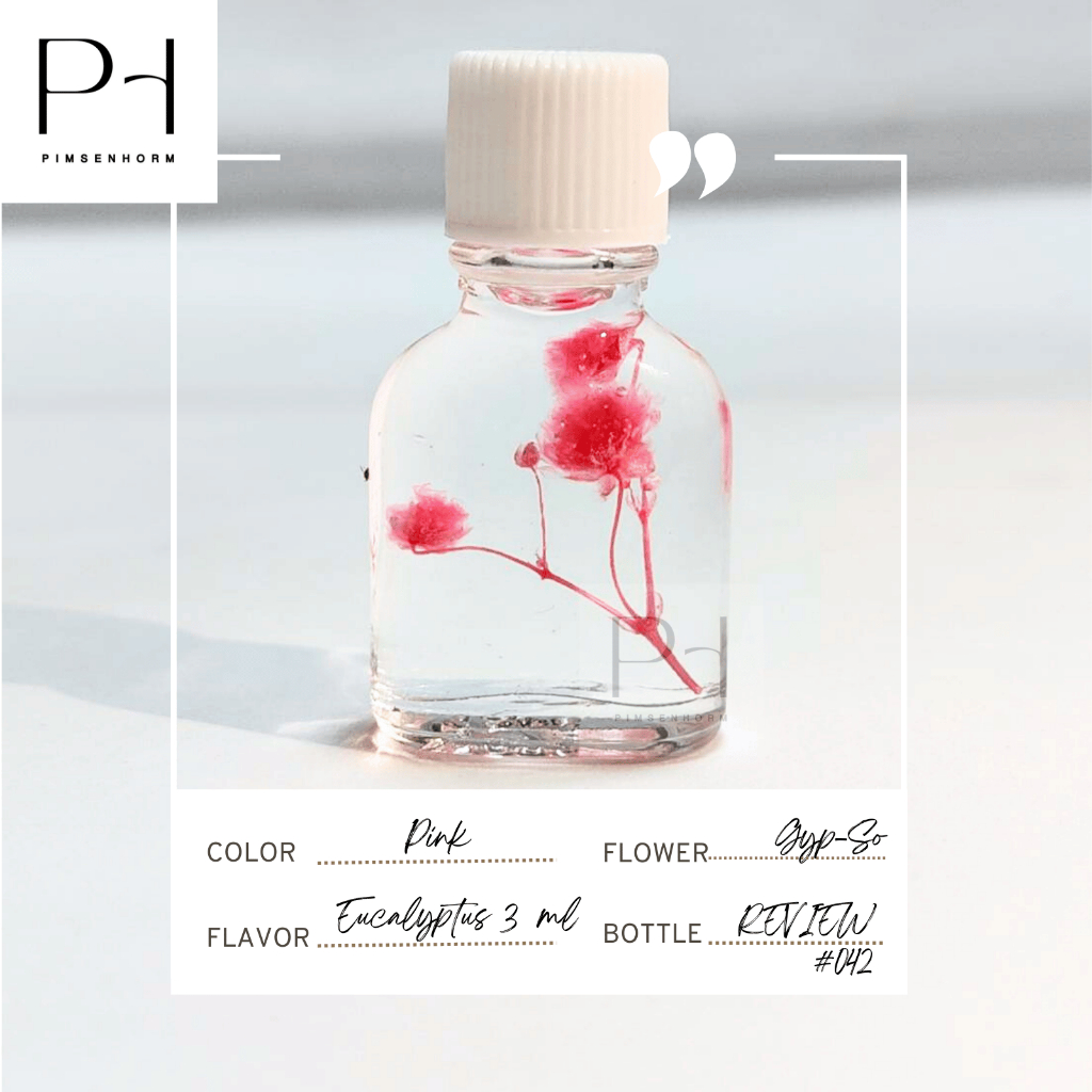 Pimsenhorm 1 ขวด น้ำมันหอมดอกไม้ 3 มล. ขวดทรงมน ของชำร่วย ของที่ระลึก ของปัจฉิม Giveaway ของที่ระลึกงานเกษียณ