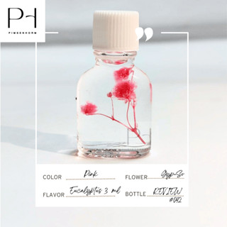 Pimsenhorm 1 ขวด น้ำมันหอมดอกไม้ 3 มล. ขวดทรงมน ของชำร่วย ขอ…