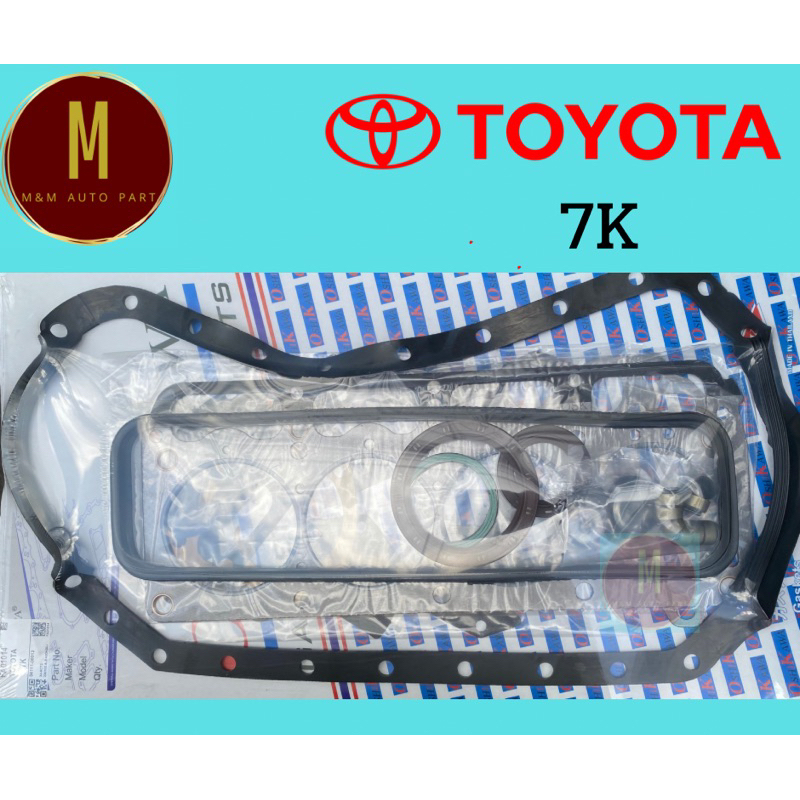 ประเก็นชุดใหญ่ TOYOTA 7K (ฝาไฟ)COROLLA TOWN ACE 1800CC 8V(81.0 MM) ยี่ห้อ oshikawa