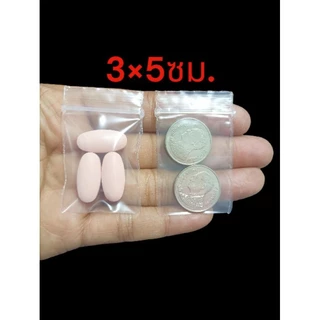 ถุงซิปใส แพคละ 20-100 ใบ มีหลายขนาดให้เลือก