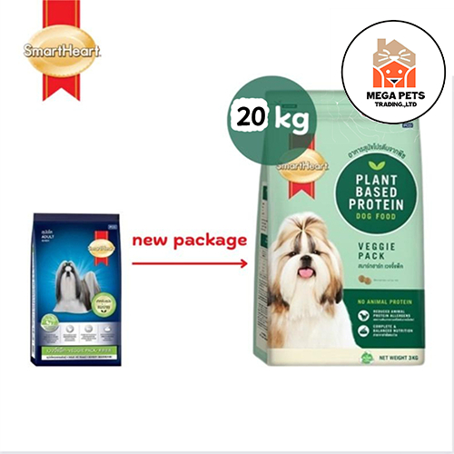 SmartHeart Veggie สมาร์ทฮาร์ท อาหารสุนัข เวจจี้ ขนาด 20 kg