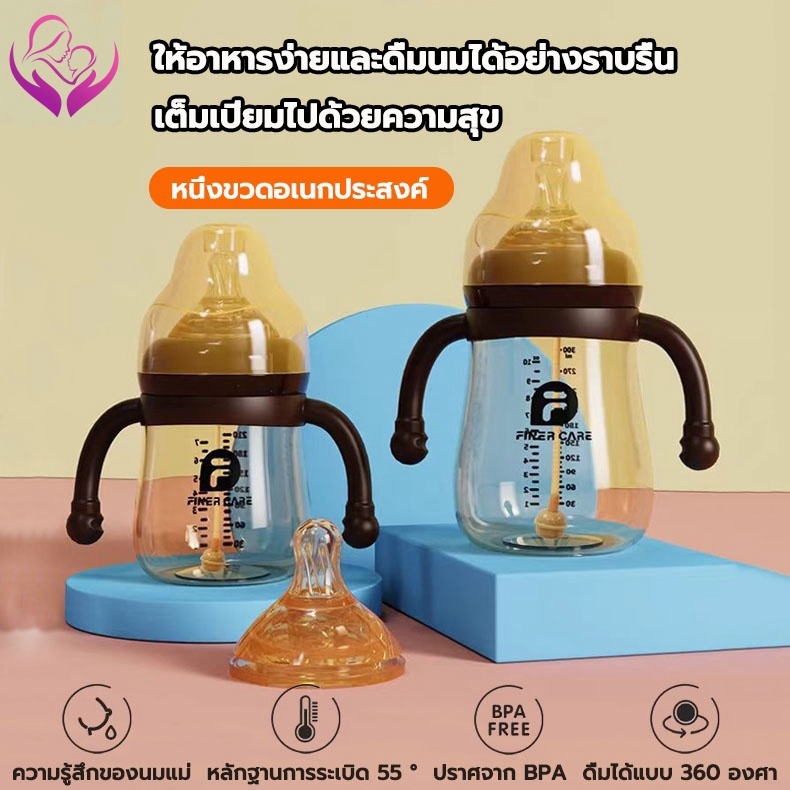 ขวดนม ขวดนมคอกว้าง สีชา จุกนมคล้ายเต้านม พร้อมที่จับและจุกนม และลูกบอลแรงโน้มถ่วง ((7 และ 10 ออนซ์)) มีประโยชน์ต่อสุขภาพ