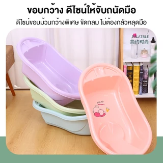 อ่างอาบน้ำเด็ก มีที่รองในตัว พร้อมช่องวางของ ฐานยกสูงรักษาอุณหภูมิได้ดี 3100