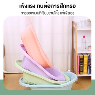 อ่างอาบน้ำเด็ก มีที่รองในตัว พร้อมช่องวางของ ฐานยกสูงรักษาอุณหภูมิได้ดี 3100