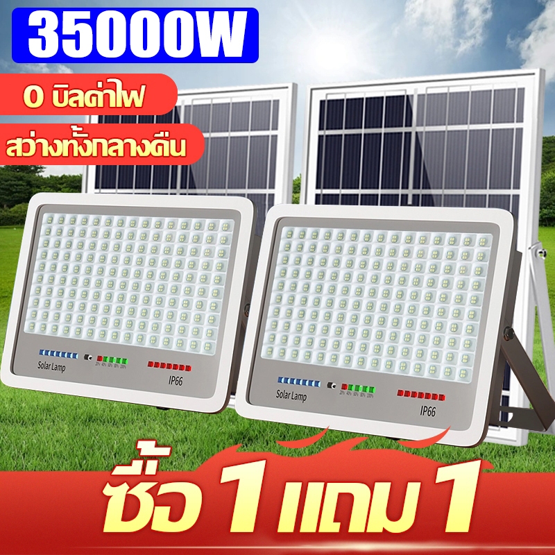 🔥รับประกัน30ปี🔥ไฟโซล่าเซลล์ สปอร์ตไลท์ led Solar light IP67 กันน้ำและป้องกันฟ้าผ่ ไฟโซล่าเซล 25000W 
