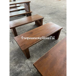 เก้าอี้เตี้ย ไม้เนื้อแข็ง ขาสั้น นั่งซักผ้า ยืนรองของได้รับน้ำหนักได้เยอะ