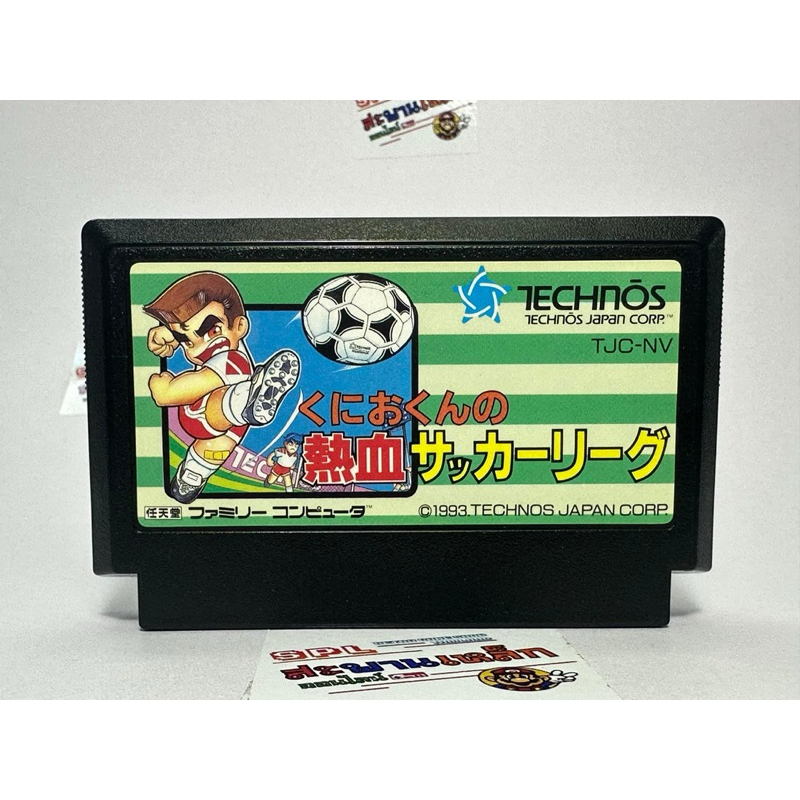 (1) ตลับแท้ Famicom(japan)(fc)  Kunio Soccer  Kunio-kun no Nekketsu Soccer League