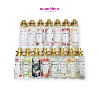 Alice Perfume อลิช เพอร์ฟูม น้ำหอม มี 15 กลิ่น 30 ml.