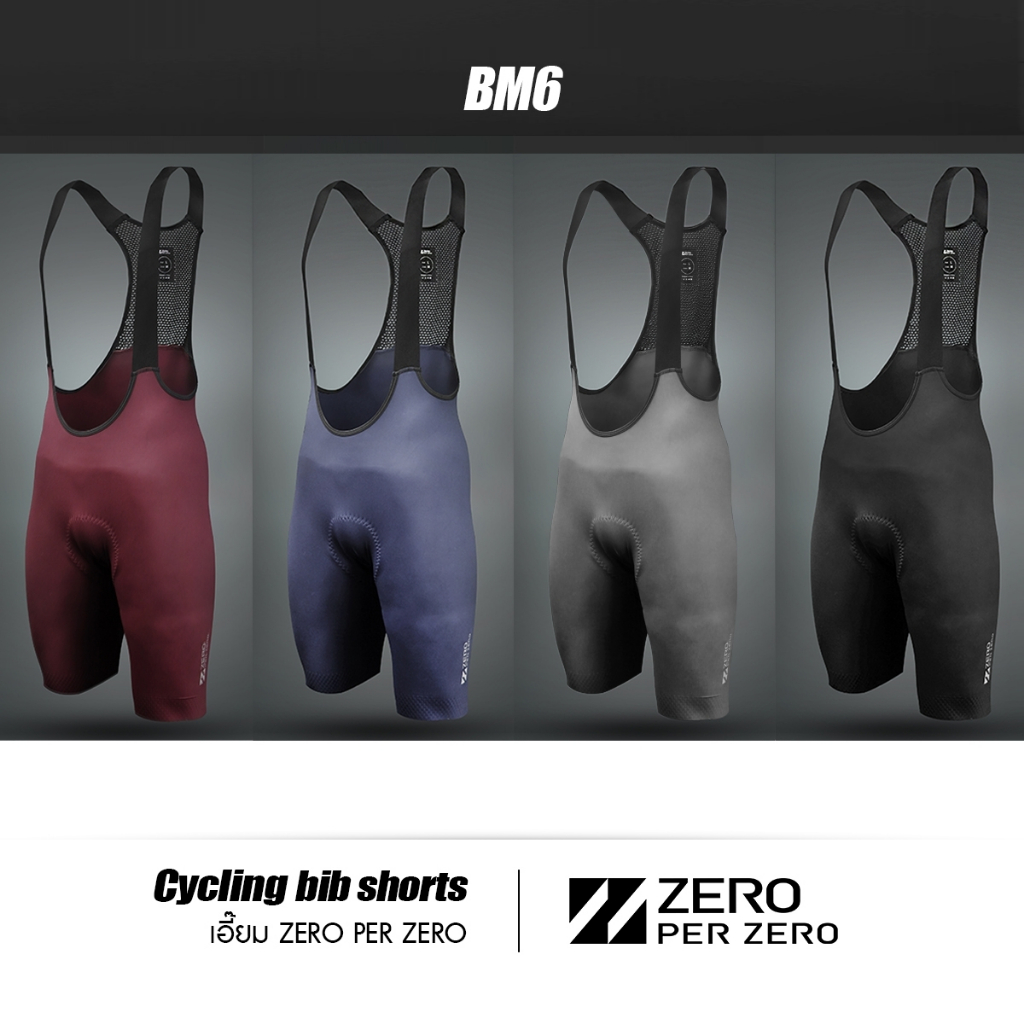 กางเกงเอี๊อมจักรยานผู้ชาย zero per zero รุ่น BM6 ปลายขากางเกงเลเซอร์คัท นุ่มสบาย