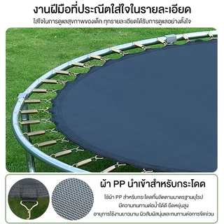 KJH แทรมโพลีน แทมโพลีน 5-16 ฟุต คลุมตะข่าย 360 องศา อัพเกรดสปริงแข็งแรง มีความยืดหยุ่นสูง