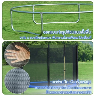 KJH แทรมโพลีน แทมโพลีน 5-16 ฟุต คลุมตะข่าย 360 องศา อัพเกรดสปริงแข็งแรง มีความยืดหยุ่นสูง