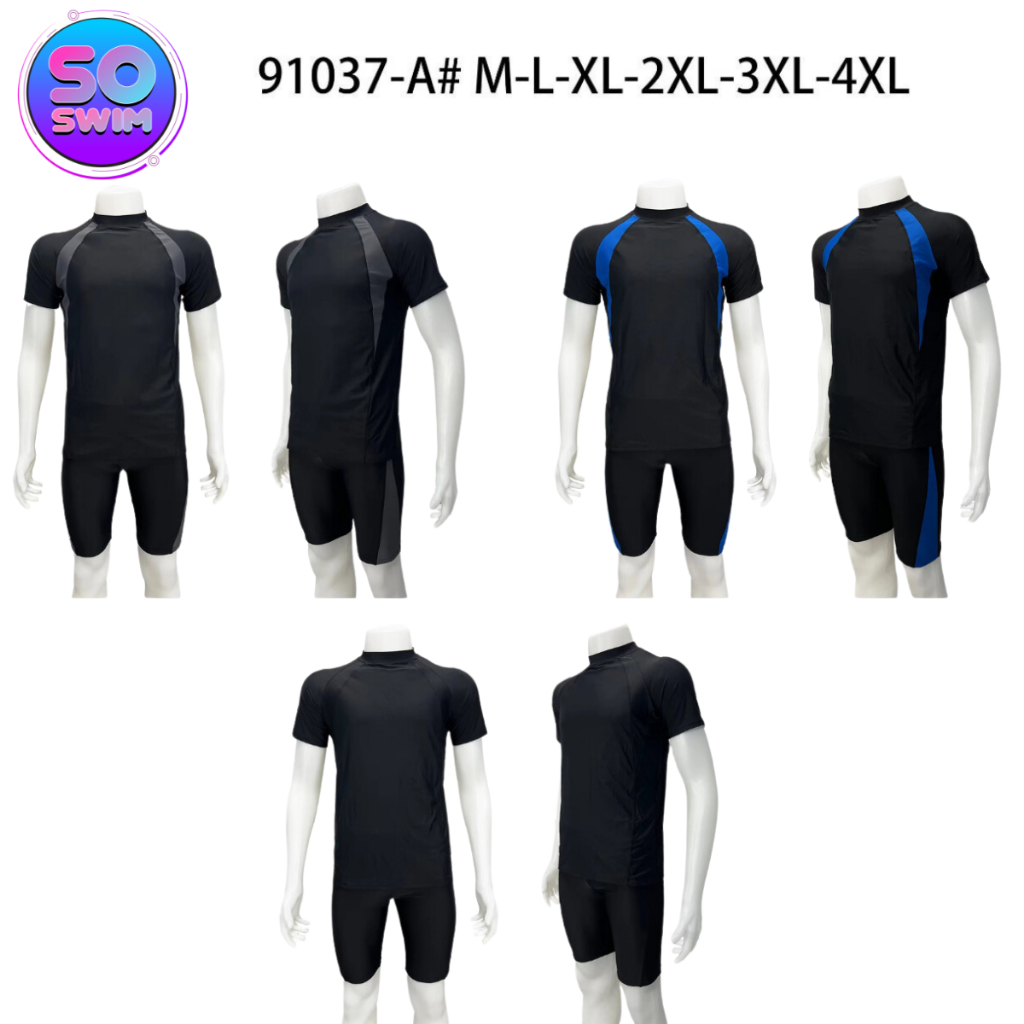 พร้อมส่ง 91037 ชุดว่ายน้ำสำหรับผู้ชาย เซต 2 ชิ้น เสื้อแขนสั้น+กางขาสามส่วน ชุดสีพื้น