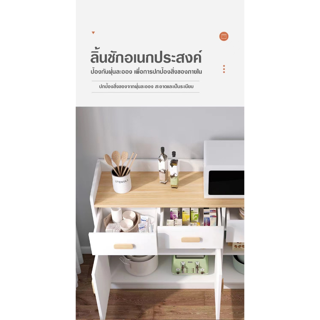 ตู้วางไมโครเวฟ ชั้นวางของ ชั้นวางของในครัว ตู้วางของในห้องครัว ตู้เก็บของอเนกประสงค์ ประหยัดพื้นที่ - รูปที่ 4