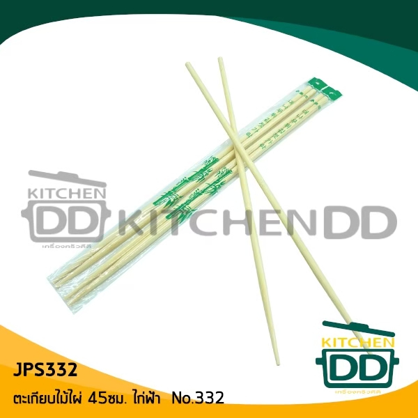 ตะเกียบไม้เทมปุระ No.332 ยาว 45 ซม. ไก่ฟ้า JPS JPS332 - 1 คู่