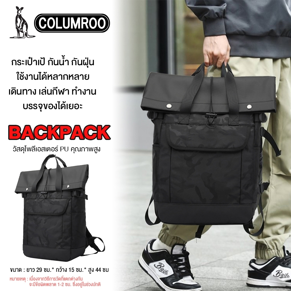K88 กระเป๋าเป้สะพายหลัง กระเป๋าเดินทาง-เดินเขา ท่องเที่ยว กันน้ำได้ กระเป๋าเป้ใบใหญ่