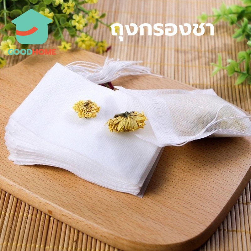 GOODHOME ถุงกรองชา เปล่า 100ชิ้น/แพ็ค ผ้าไม่ทอแบบใช้แล้วทิ้ง พร้อมเชือก ใส่ยาต้ม tea bag อุปกรณ์ชงชา