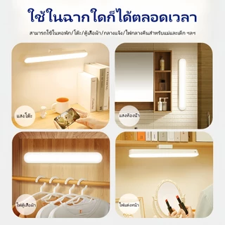 ไฟแม่เหล็ก ไฟอ่านหนังสือ ไฟฉุกเฉินไฟกลางคืน โคมไฟLED ไร้สาย โคมไฟตั้งโต๊ะแบบพกพา ใช้งานสะดวก
