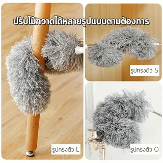 พร้อมส่ง ไม้ปัดฝุ่น ยืด-หดหัวไมโครไฟเบอร์ ไม้กวาดหยากไย่ ปรับได้ 2.8 เมตร จับถนัดมือ ใช้งานง่าย น้ำหนักเบา
