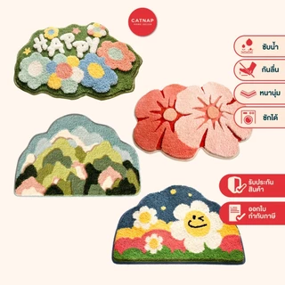 (พร้อมส่ง📦⚡️) CATNAP พรมเช็ดเท้า ขนทอ รุ่น ดอกไม้ภูเขา ขนาด 45x70 cm.