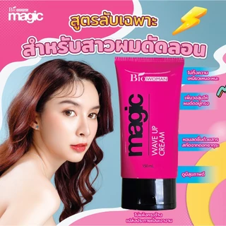 Biowoman Magic Wave Up Cream ครีมจับลอน เมจิค เวฟอัพครีม 150มล.