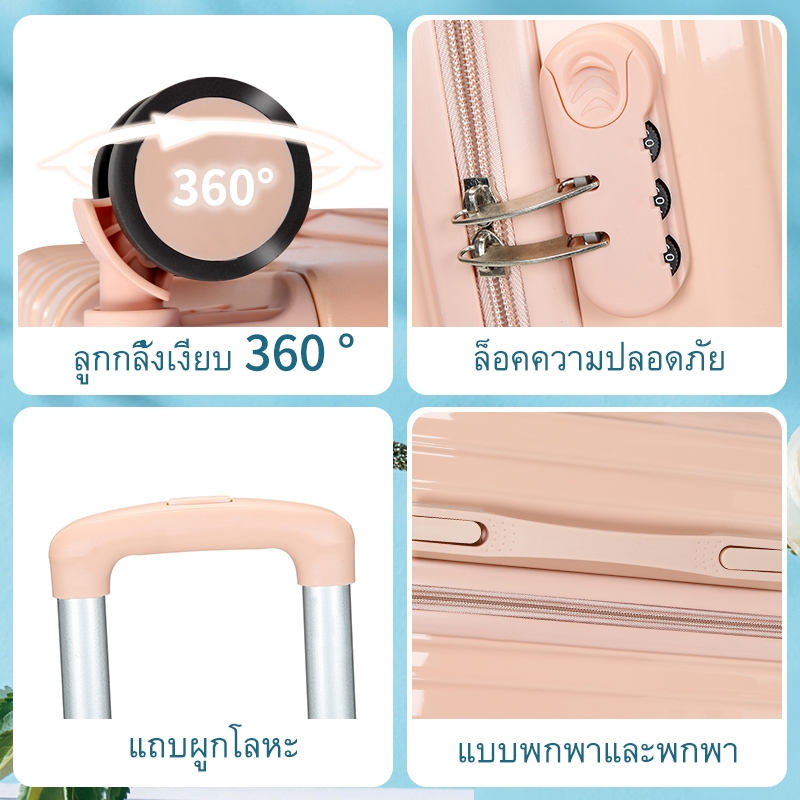 กระเป๋าลาก 20/24/28นิ้ว กระเป๋าเดินทางล้อลาก | ขนมมาการองน่ารักจับคู่สี กระเป๋าล้อลาก ใช้ได้กับทัวร์กลางแจ้ง Luggage