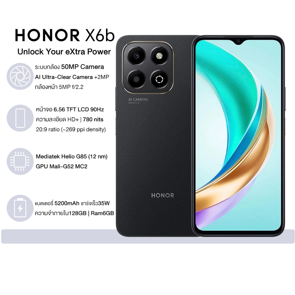 Honor X6B RAM6GB ROM128GB 4G ประกันศูนย์ไทย1ปี