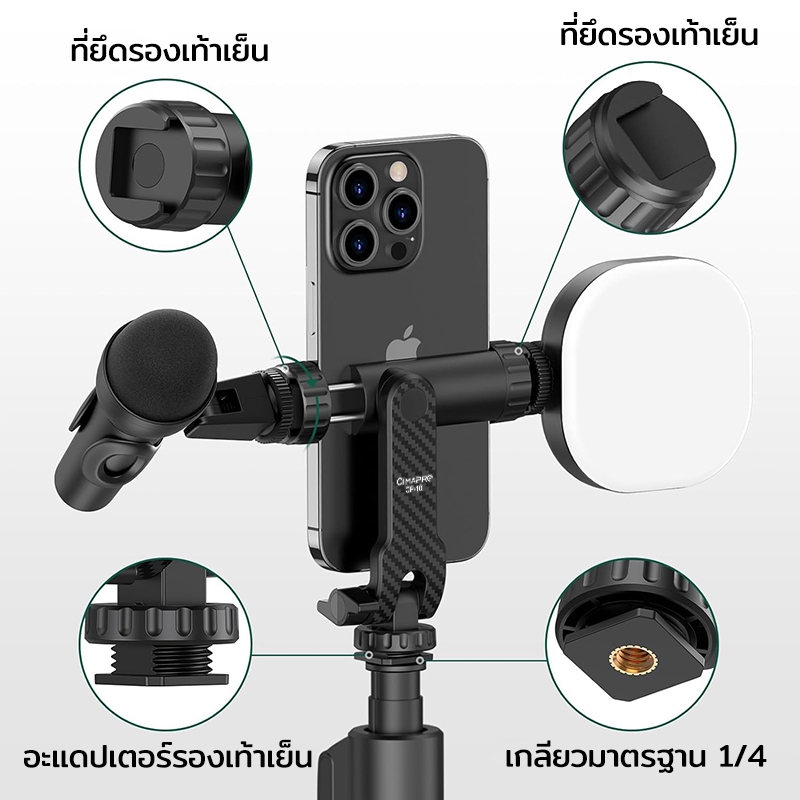 CP-10 หัวจับมือถือ หมุนได้ 360° 1/4" Screw Cold Shoe Phone Clip Tripod Mount สำหรับต่อกับขาตั้งกล้อง ไม้เซลฟี่ Vlog Live