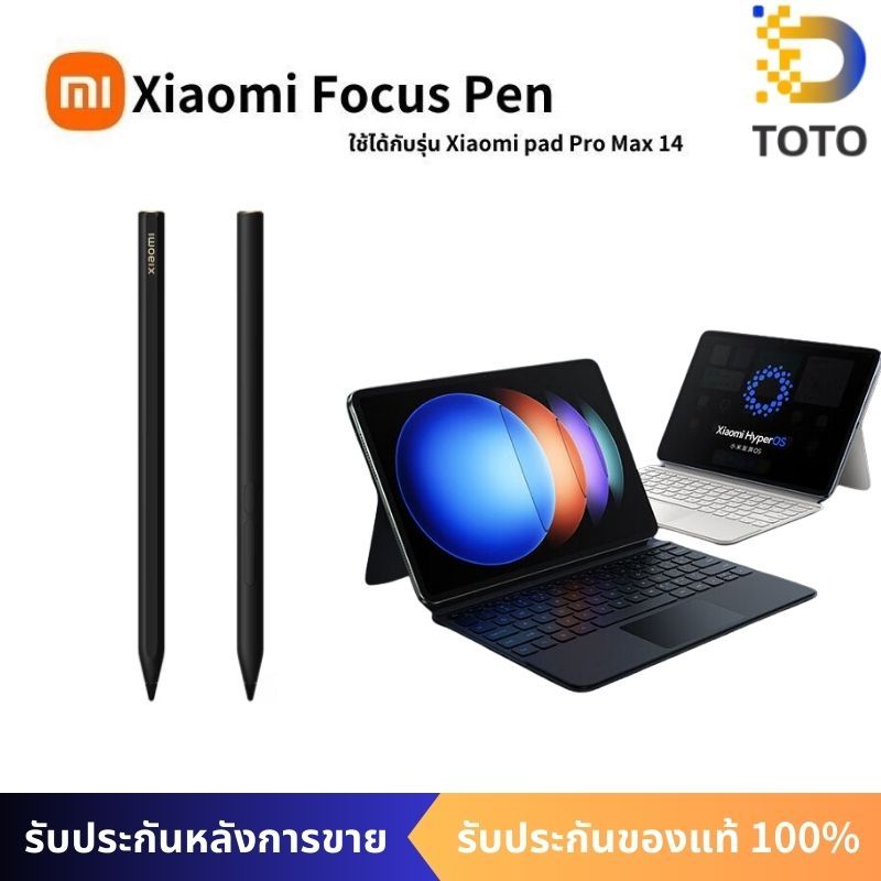 xiaomi focus stylus Pen(for Xiaomi Pad 6s Pro 12.4 / Xiaomi Pad 6 Max 14)/ Xiaomi iPad 6s pro Touch 