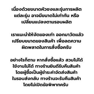 อะไหล่ยางรองหัวชง โอริง O-Ring หัวชงกาแฟแบบซิลิโคลน เครื่องชงกาแฟ Gemile รหัส 1278 และ 2778