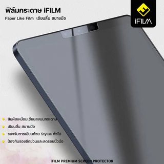 iFILM ฟิล์มกระดาษ Paperlike For Huawei MatePad 12X T10s WIFI5 WIFI6 10.4 MatePad SE 11 11.5 Air Pro แท็บเล็ต ฟิล์มด้าน