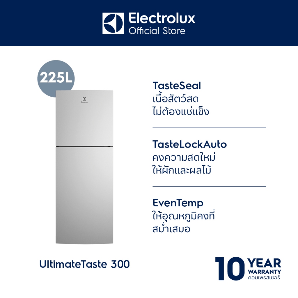 Electrolux ETB2502J-A ตู้เย็น ขนาดความจุ 225 ลิตร 7.9 คิว สีเงิน