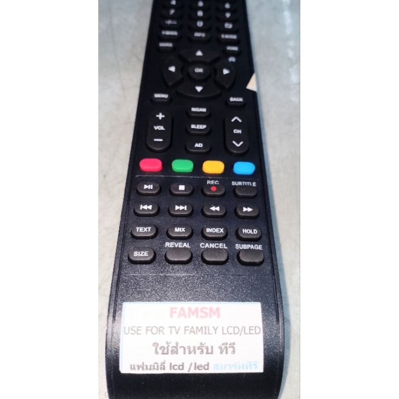 Family รีโมทใช้สำหรับ Smart TV Family